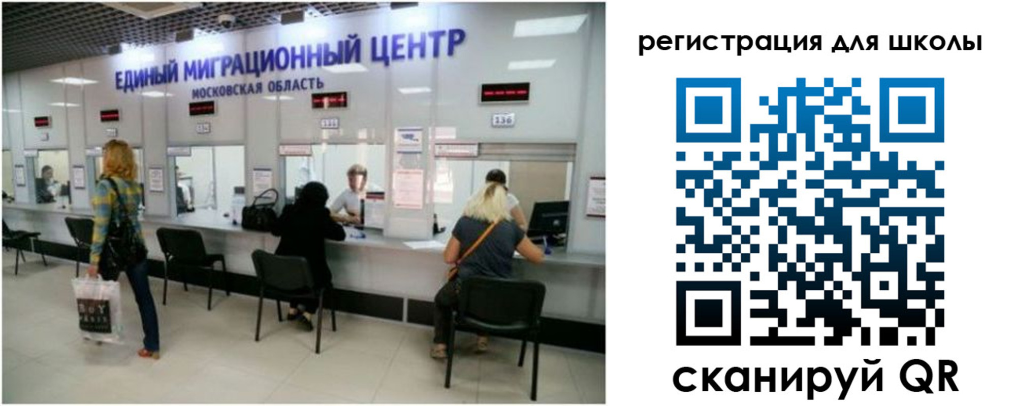 временная регистрация в квартире в Алуште