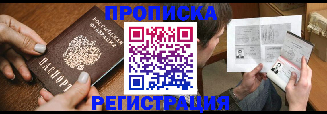 форма 3 в Алуште